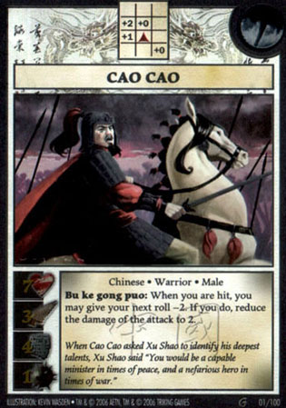 Cao Cao